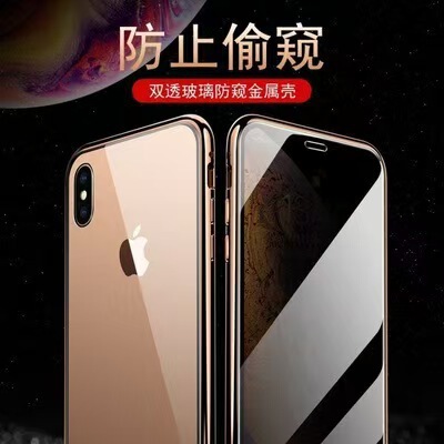 Suitable for Apple iPhone 17Promax Phone Case, Anti-Peeping 16Promax, Apple 14 Metal 13 Magnetic Case Suitable for Apple iPhone 17Promax Phone Case, Anti-Peeping 16Promax, Apple 14 Metal 13 Magnetic Case