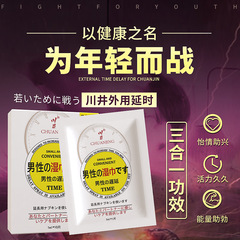 Kawai Japanese-Style Men's Delay Wipes, 10-Pack—Couple's Intimate Aid for Lasting Performance, Non-Numbing Formula, Adult-Edged Sex Products