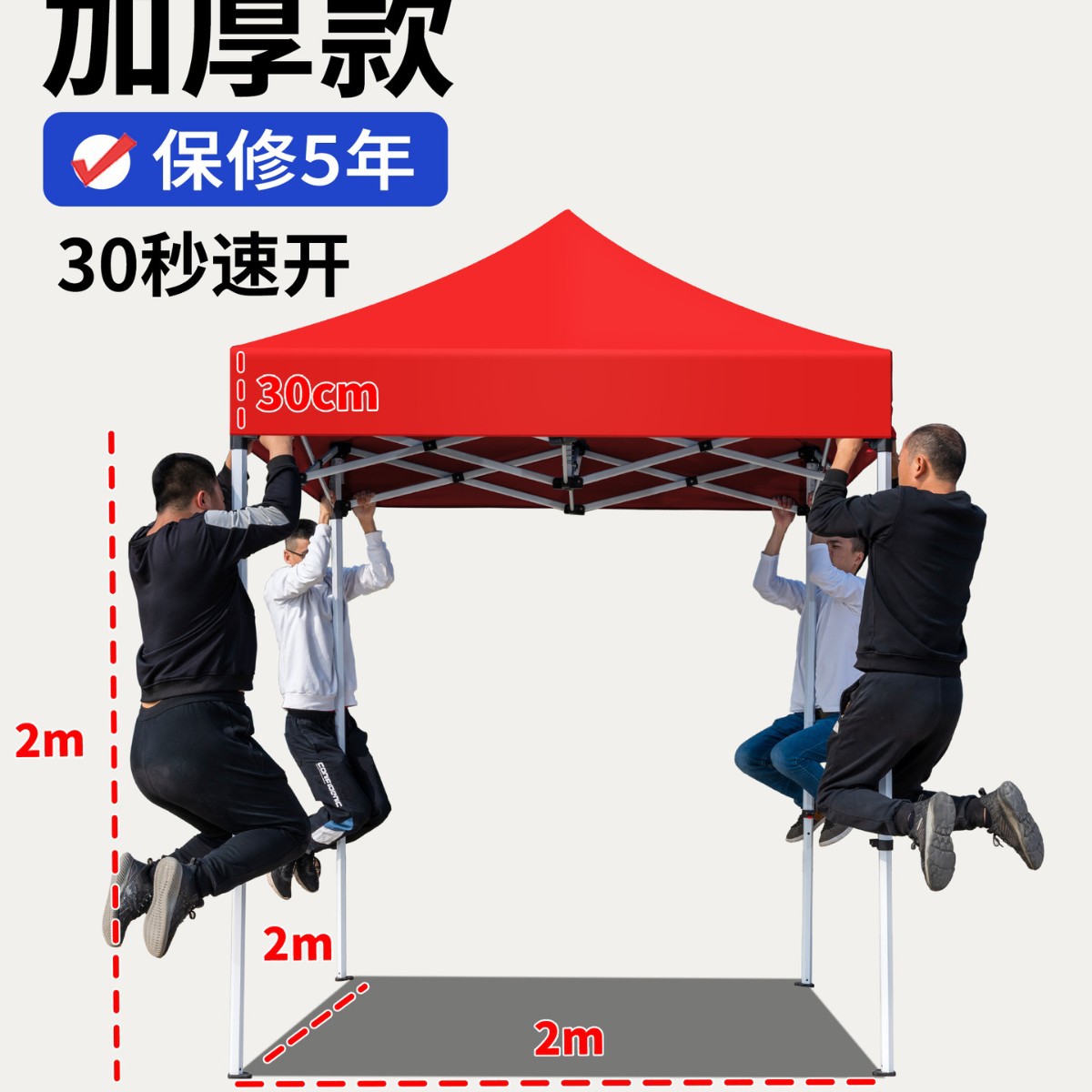 Carpa de lluvia de cuatro esquinas, dosel de cuatro patas, exhibición de publicidad al aire libre, sombrilla para cubrir la lluvia, dosel plegable retráctil