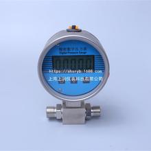 PTJ407压力变送器2088型0-16KPA压力传感器上海上润仪表
