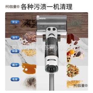 T9 Floor Scrubber, Wet and Dry Mop, Wireless Smart Cleaning Machine, Household Suction, Mopping and Washing All-In-One Machine, Dry Wheat Taibo
