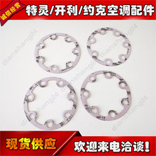 FLR03434/X09130085010���^�V��/���`���{GKT03852�ͱö��w�ܷ�|