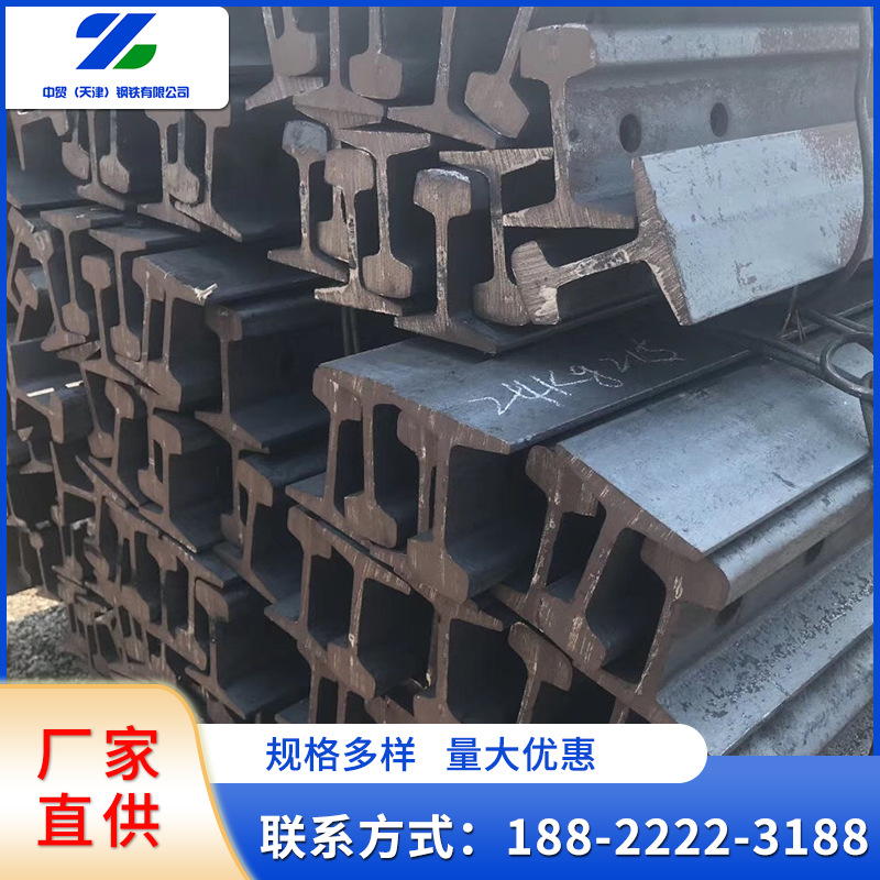 厂价供应铁道用钢轨 8kg-120kg国标邯钢轨道量大优惠