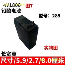 ���ͨ������U����늳؟�̨�^̽�՟����Ͳ�������4V������Դ