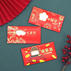 鏤空紅包新年用春節虎年創意個性利是封兒童壓歲錢搞怪紅包批發