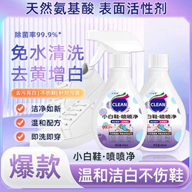 马桶洁厕剂;洗衣液;油污清洁剂