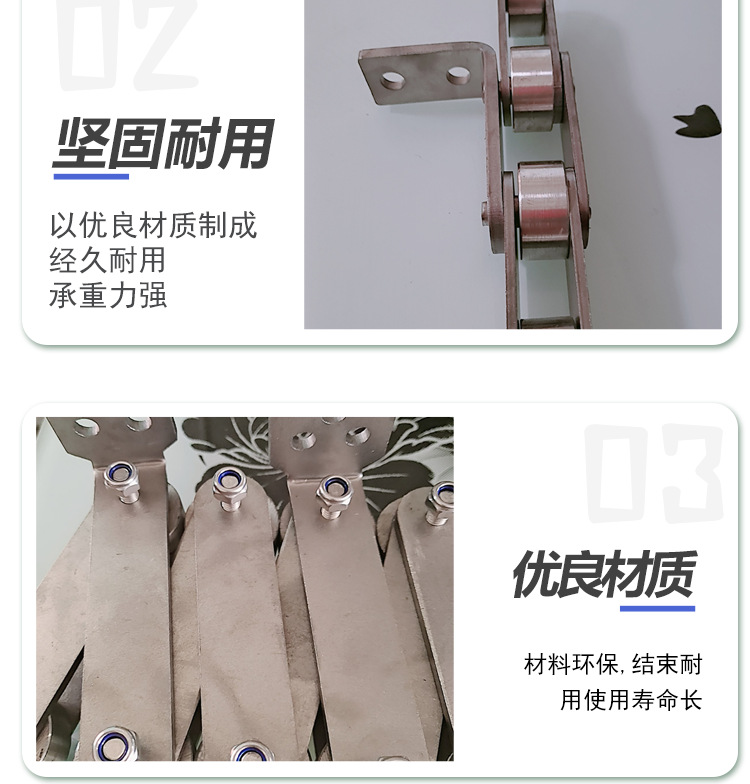 不锈钢刮板链条xgz_06.png