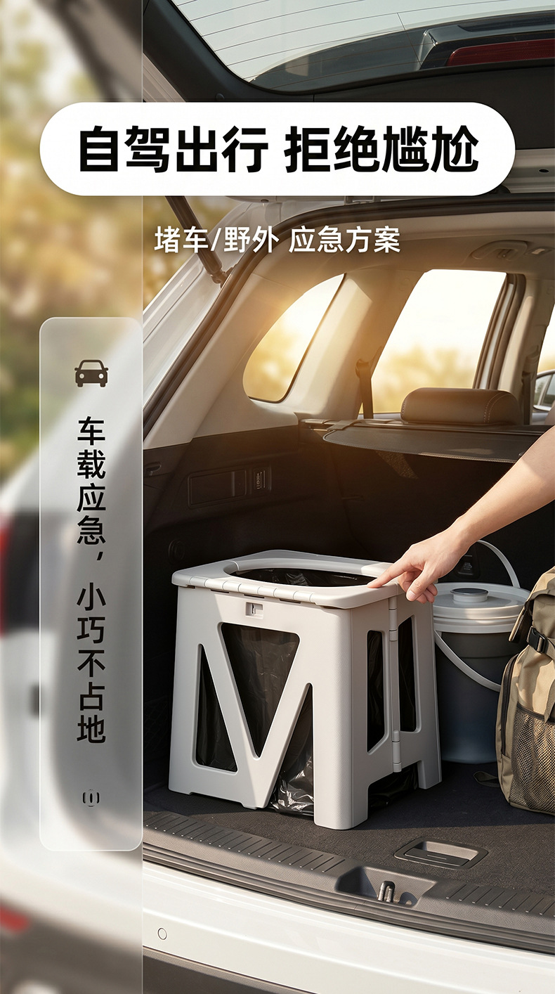 Outdoor Car-Mounted Toilet for Adults, Portable Folding Toilet Seat for Camping, Off-Road Vehicles, and Portable Use