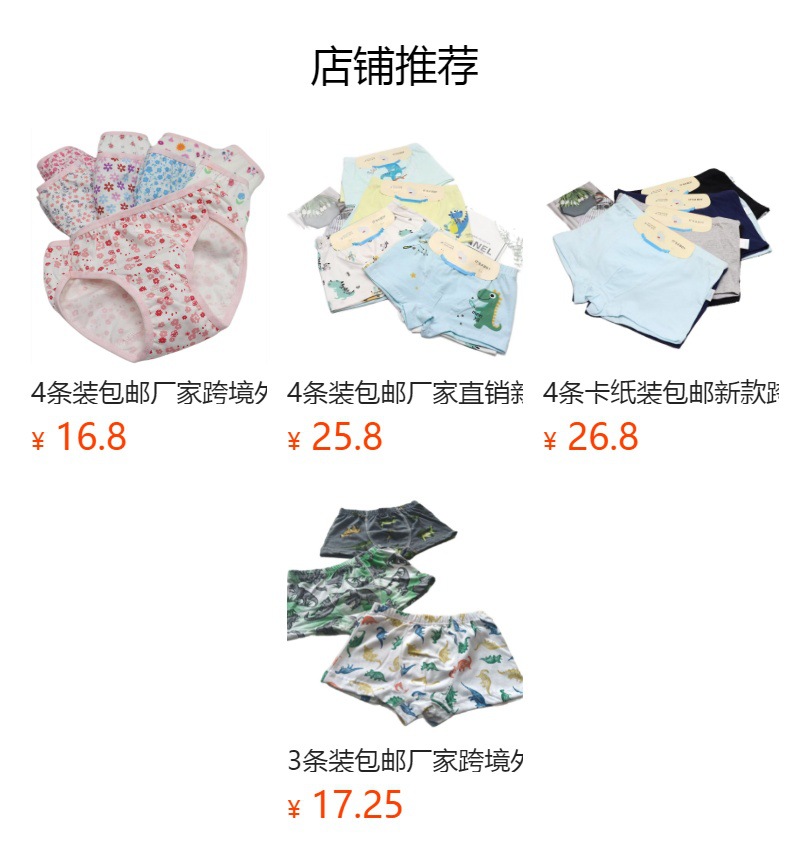 预览状态下无法点击,发布后,可点击跳转到对应的商品页面 O1CN01mfzUGN1Bs32Yn9WVB_!!0-0-cib.jpg