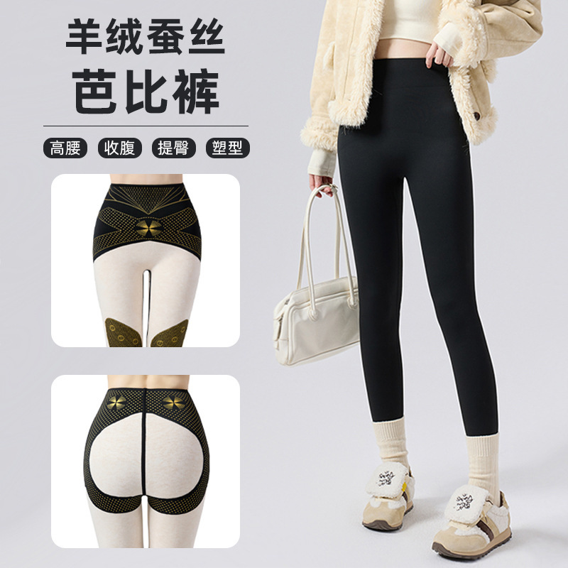 High-quality factory-made black and gold hip-lifting cashmere shark pants for women, suitable for winter wear, with fleece lining, high waist, hip-lifting design, and a Barbie-style fit that prevents sagging High-quality factory-made black and gold hip-lifting cashmere shark pants for women, suitable for winter wear, with fleece lining, high waist, hip-lifting design, and a Barbie-style fit that prevents sagging