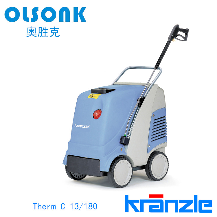 �¹�����kranzle therm C 13/180��������ˮ��ϴ�����������ϴ