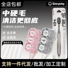 高级硬毛牙刷成人螺旋刷丝清洁去渍家用男女专用跨境爆款厂家批发