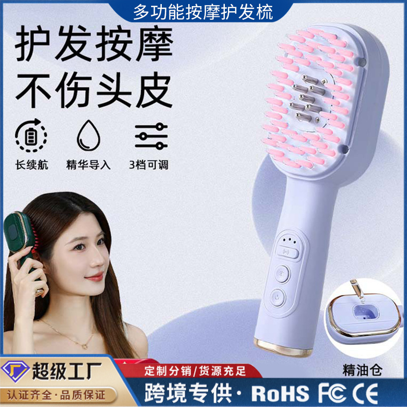頭皮マッサージ櫛赤い光の頭の健康な髪の櫛の電気マッサージ器の多機能の精華の液体は薬をつけて育毛器を導入します。|undefined