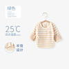 Children's top for new born, autumn thermal underwear