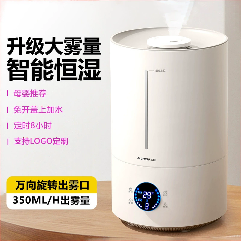Безмятежный увлажнитель, распыление, ультразвуковой аромат diffuser для детей для авто