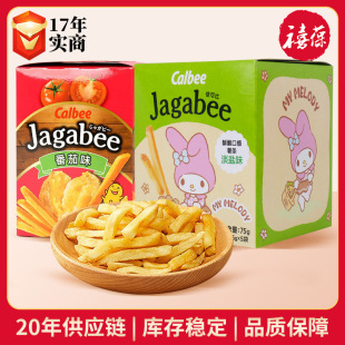 �ձ�Ʒ�ƿ��������ֵ���l75g����ʳ��c�Y��Calbee��������l
