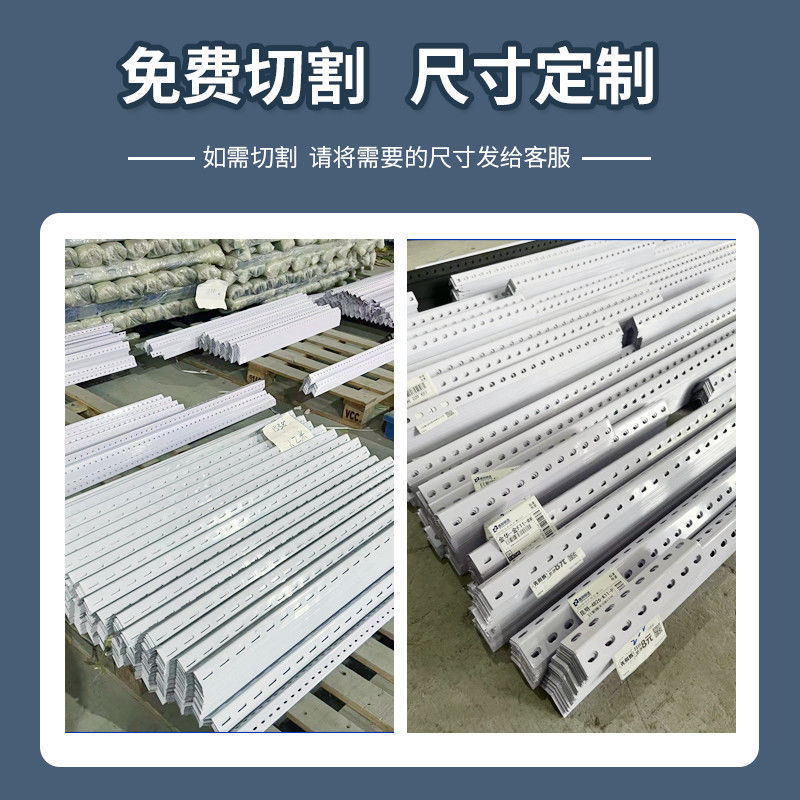 3米整根万能角钢角铁加厚带孔支架冲孔特厚角钢组合冲孔货架包邮|undefined