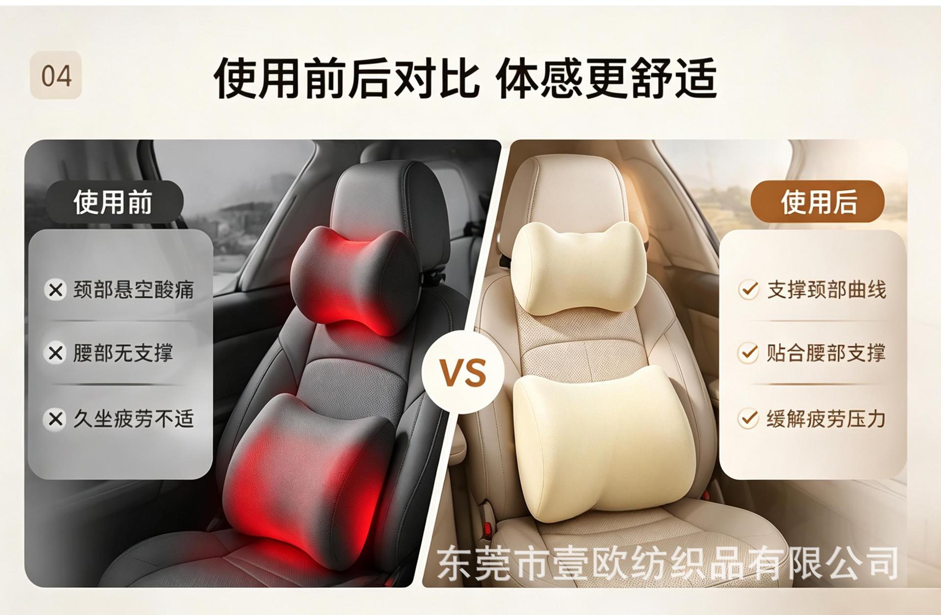 Car Headrest and Lumbar Support Memory Foam Comfortable Support Car Neck Pillow Lumbar Cushion High-End Set Wholesale