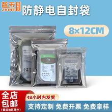 8&times;12cm���o��Է���o����δ������ܷ��оƬ15�z�@��ƽ�ڴ�