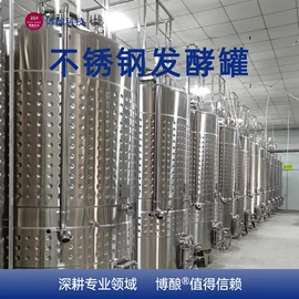 酿酒设备;其他输送设备;包装辅助设备
