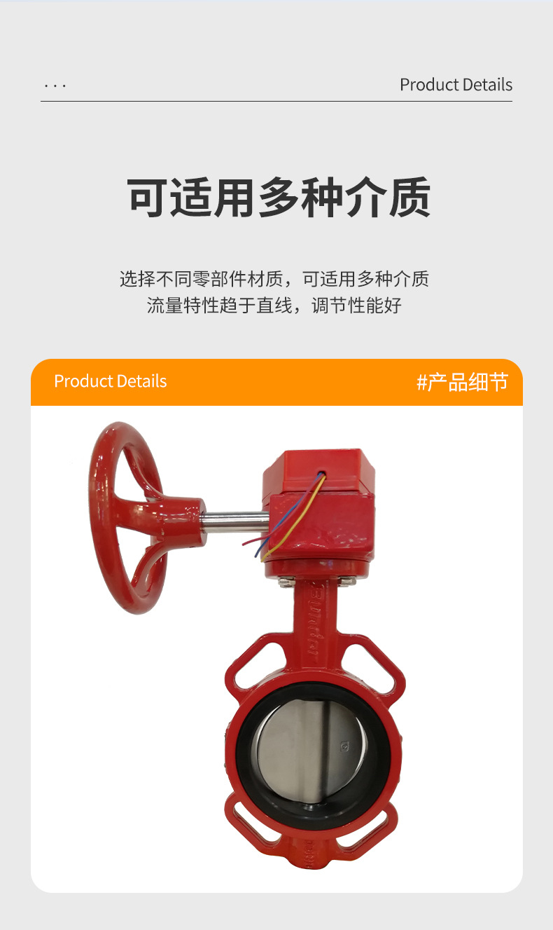 现货品详情页产品部分_10