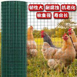 铁丝网鸡鸭鹅果园菜园圈山圈地池塘鱼塘网养殖围栏网养殖网