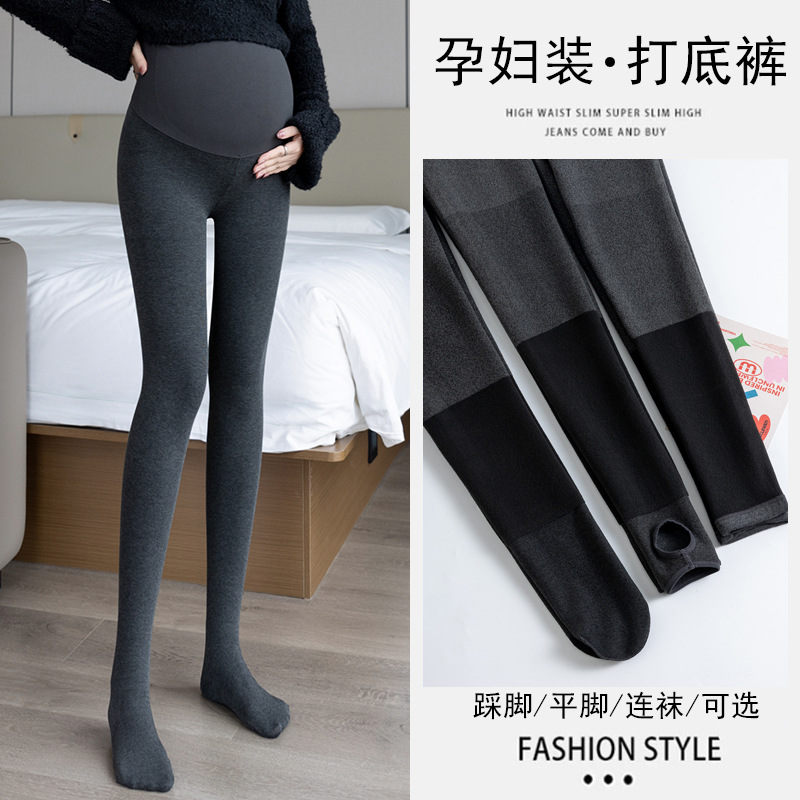 4 Thickness Levels, Vertical Ribbed Seamless High-Waist Adjustable Belly Support. Nine-Tenths Length. Footed. Sock-Like Maternity Leggings