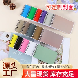 线圈本;笔记本记事本;手账本