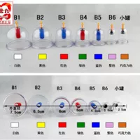 Kangzhu баночная машина свободный резервуар Одиночная модель B1 B2 B3 B4 B8 всасывающий вакуумный резервуар коленный сустав резервуар