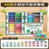 Grabber, crayons, coloring book, 36 colors