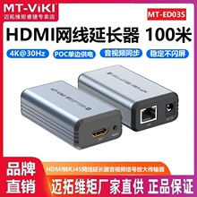 �~�ؾS��MT-ED03S����hdmi�W�����L���Drj45�W����ҕ�l��̖�Ŵ���