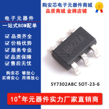 ԭ�b SY7302ABC �zӡHM*** SOT23-6 �Դ����оƬ SILERGY/������