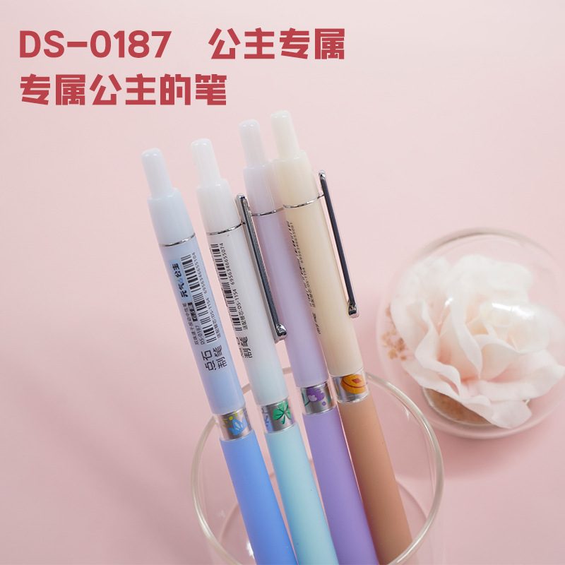 点石 0187公主专属 双珠速干按动中性笔0.5黑色学生刷题高颜值水