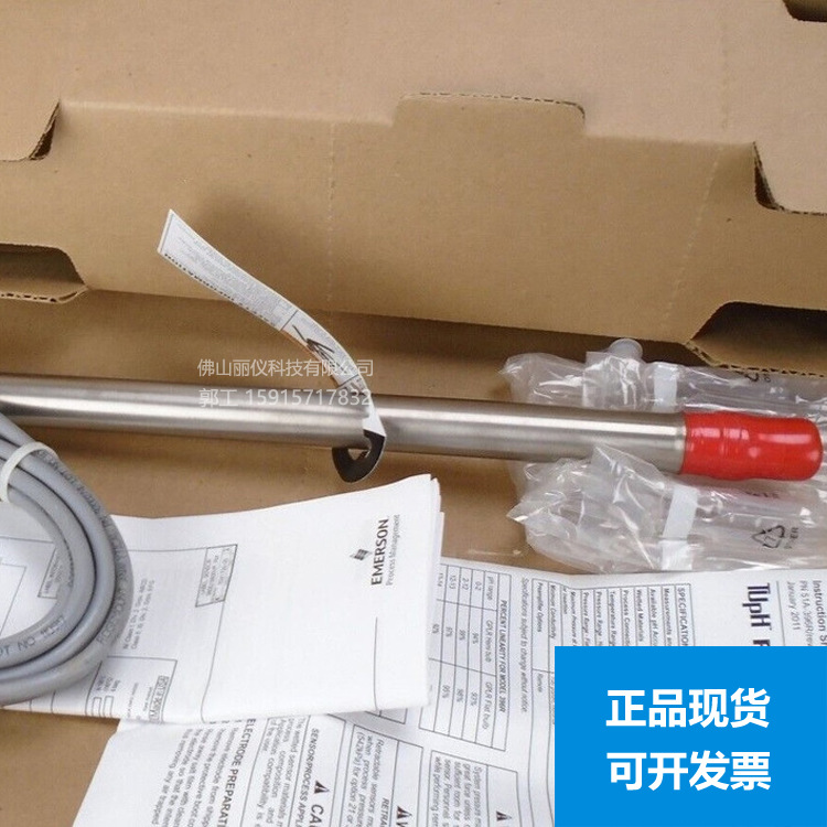 罗斯蒙特PH电极396R-10-21-54 PH计1056-01-22-32-AN 3900-02-10