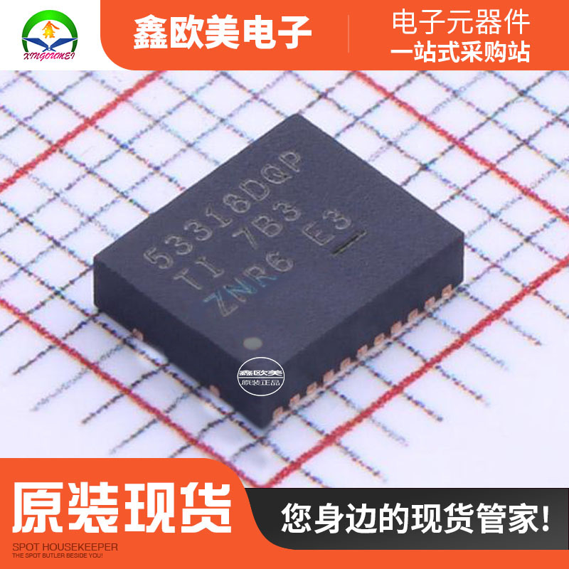 主营TI德州仪器TPS53318DQPR电源芯片TPS53318DQP现货库存