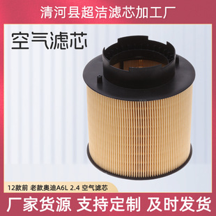 �F؛12��ǰ�Ͽ�A6L 2.4 �՚�Vо ���{�V�� ���{�V����
