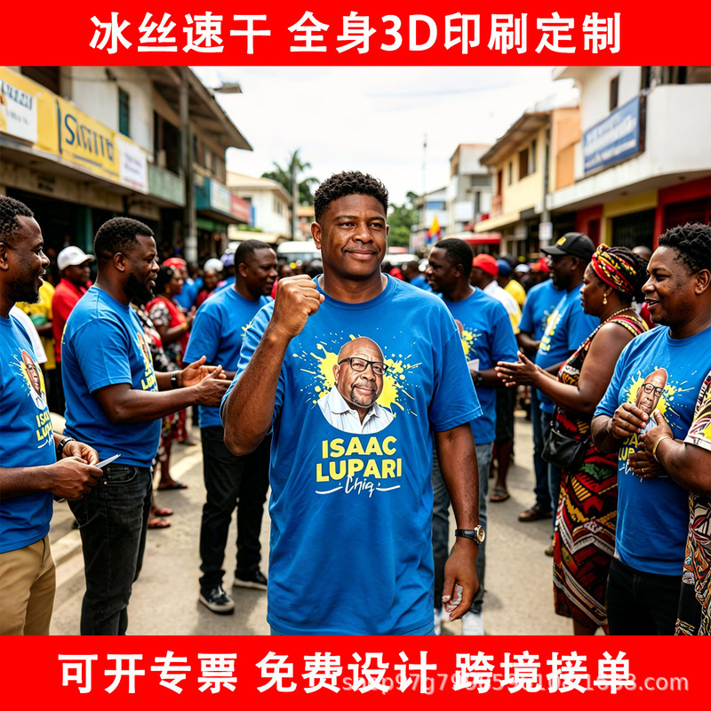 26Th General Election in Papua New Guinea Presidential Election Full Polyester Heat Sublimation Quick-Dry Digital Print Design Advertising T-Shirt 26Th General Election in Papua New Guinea Presidential Election Full Polyester Heat Sublimation Quick-Dry Digital Print Design Advertising T-Shirt