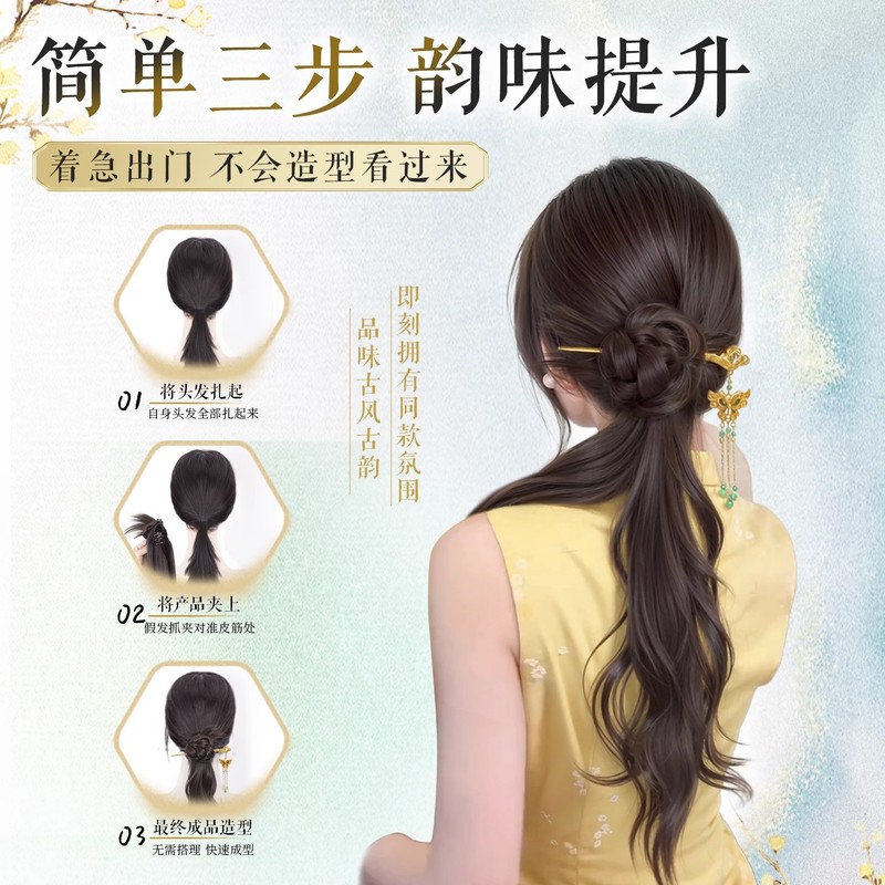 假发辫子女彷真发簪新中式假发侧边抓夹发饰古风汉服旗袍侧马尾辫|undefined