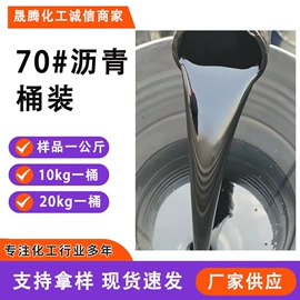 固化剂;化工催化剂;涂料稀释剂