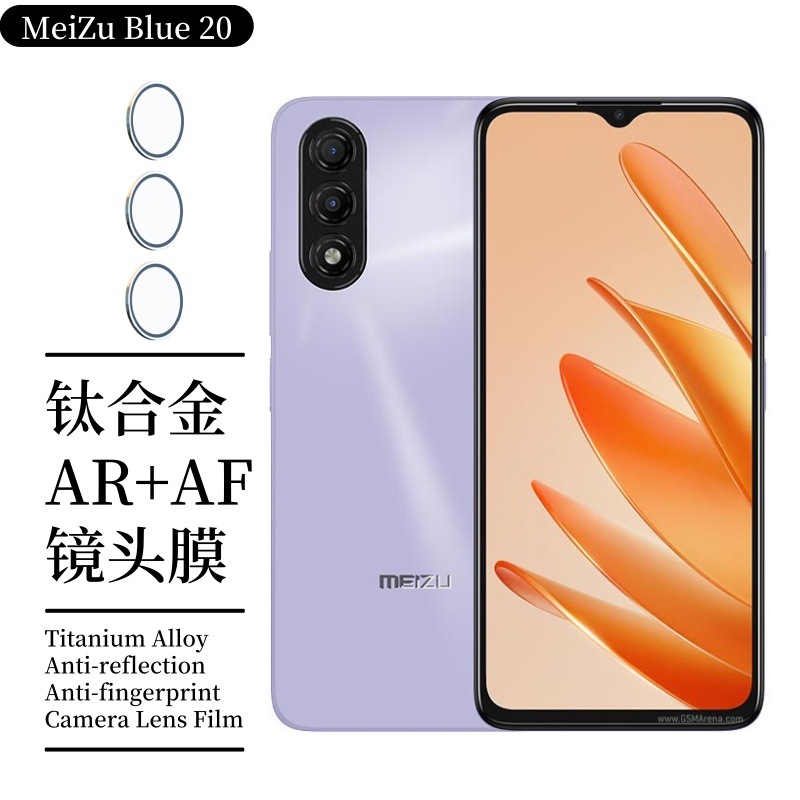 Aplicable a Meizu Blue20 película de lente cámara trasera MeiZu metal ojo de halcón separación transparente pegada red de polvo