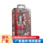 文昌财神