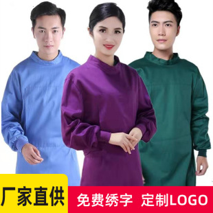 Hand-washing clothes operating room cotton long-sleeved half-pack surgical clothes isolation gown surgical work clothes all-inclusive surgical gown