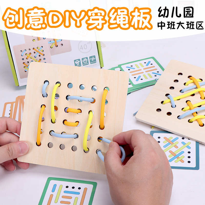 Tablero de enhebrado de rompecabezas para niños, enhebrado de cuerda, ejercicio con cuentas, movimiento fino del bebé, juguete de jardín de infantes, material didáctico de educación temprana Montessori