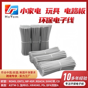 ��Ӿ�����10CM��ɫ����7оPE������������B�Ӿ��ӹ��������l