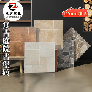 �F����@�LͥԺ�ű��u600x600�̨���@ͥԺ���Z��ʯ�Ӻ�ذ�u