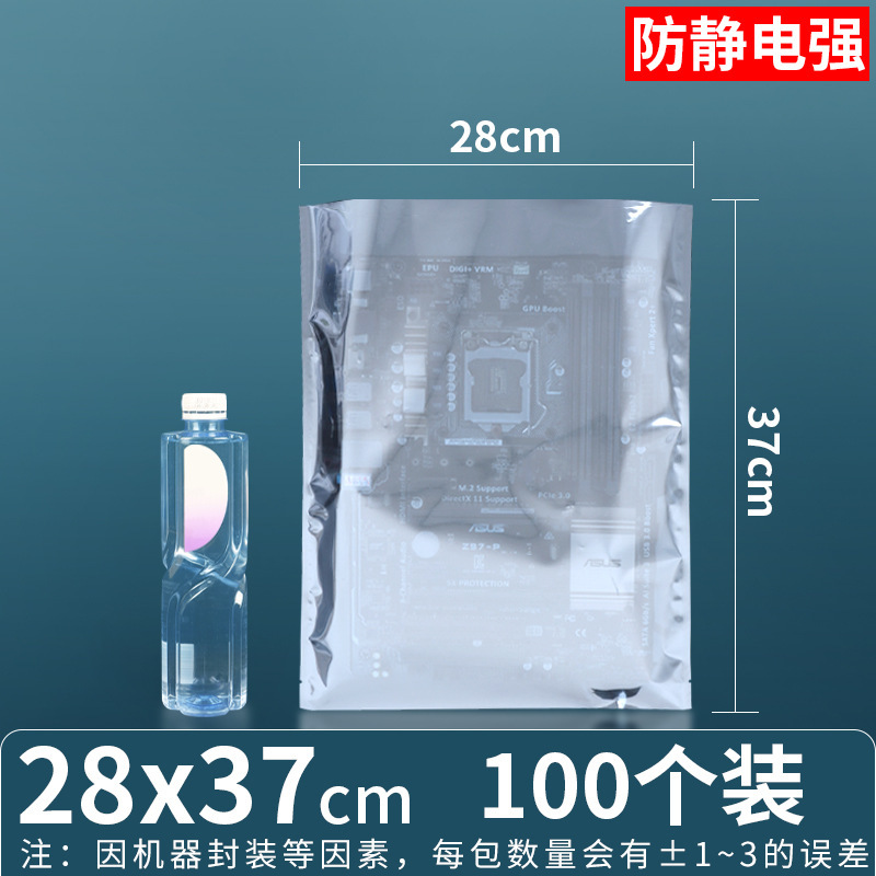 28*37*양면 15 실크(플랫 포켓)*100개/팩