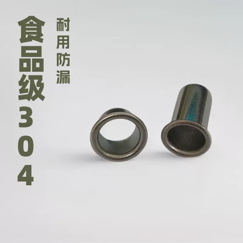 食品级304不锈钢油壶嘴空心铆钉配玻璃瓶油嘴表面光亮