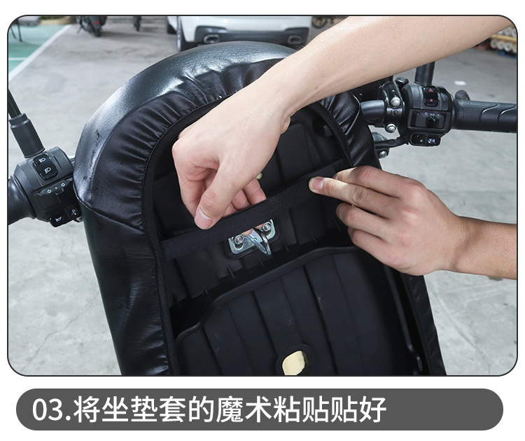 Electric Car Cushion Cover Sunscreen Waterproof Cushion Motorcycle Seat Cover Thickened Leather Battery Car Cushion Cover All-inclusive Cover