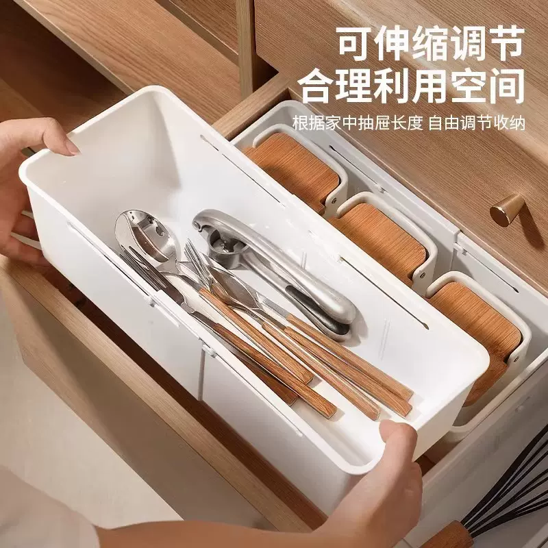 抽屉可固定伸缩收纳盒餐具整理盒家用化妆品文具药品带分隔伸缩盒