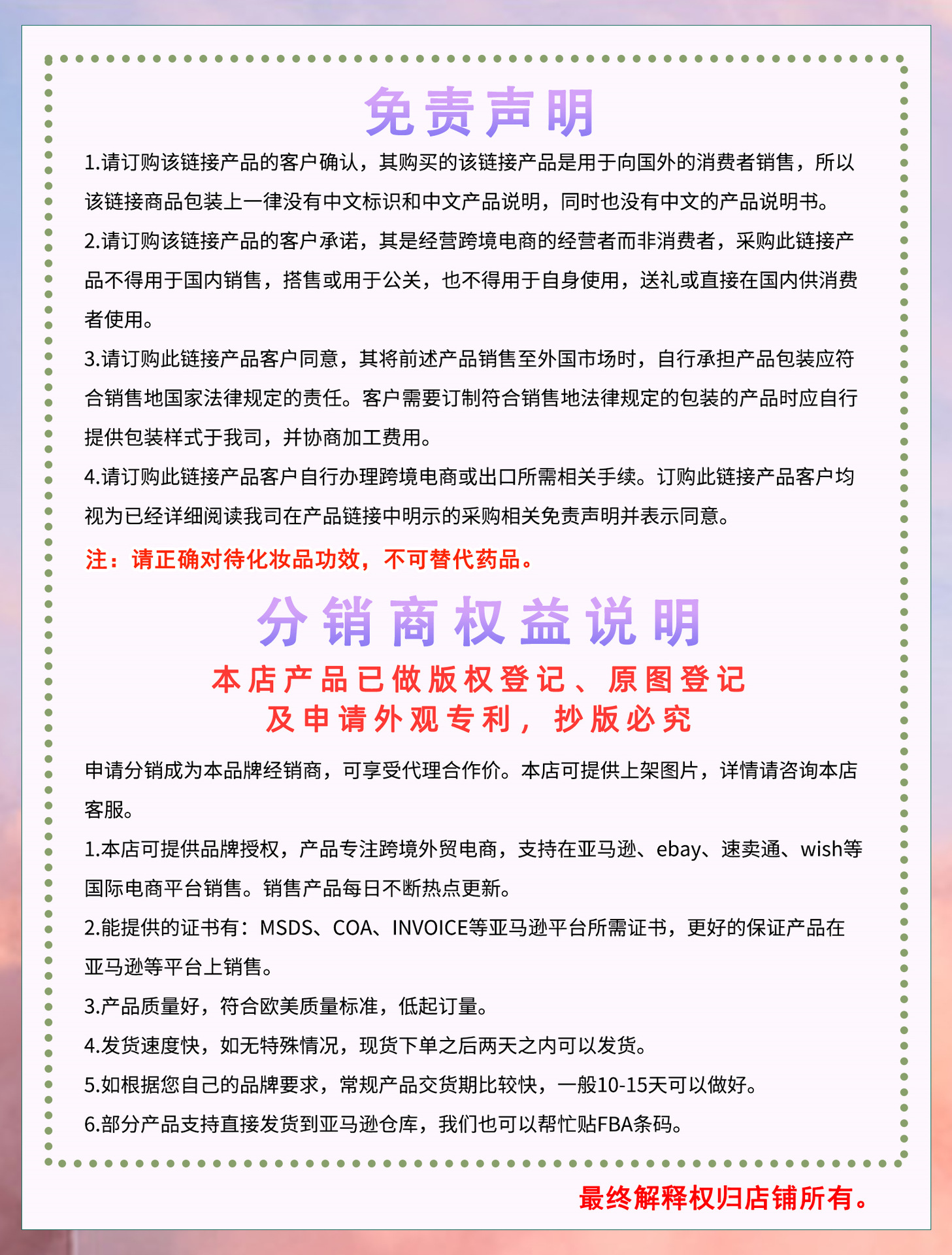 企业微信截图_16865399481831